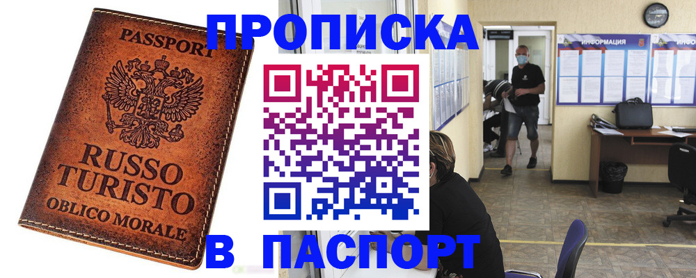 регистрация для школы в Мичуринске