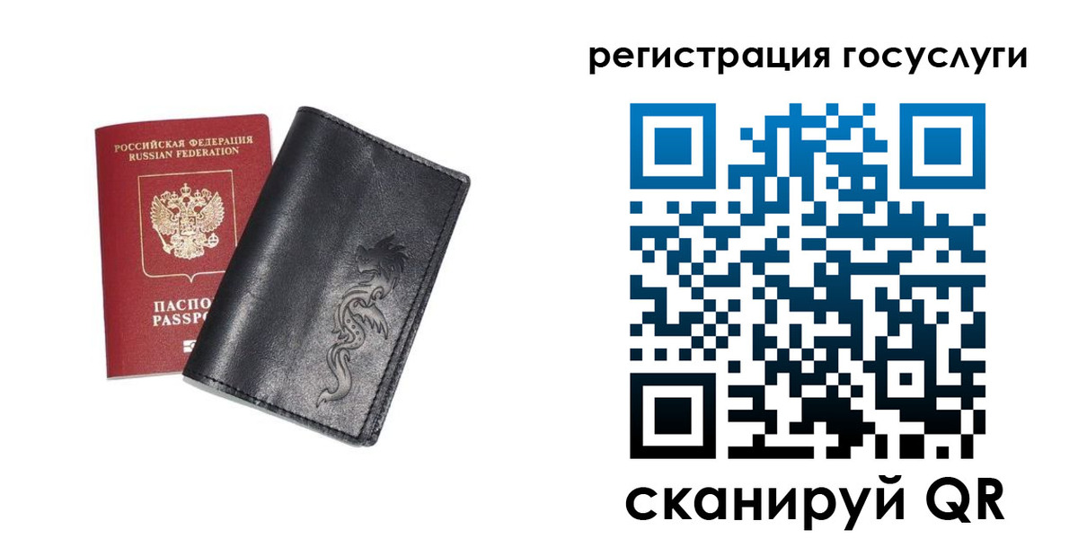 временная регистрация адрес в Мичуринске