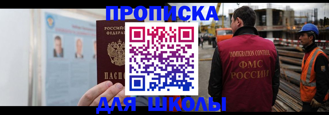 пропишу в квартире в Мичуринске
