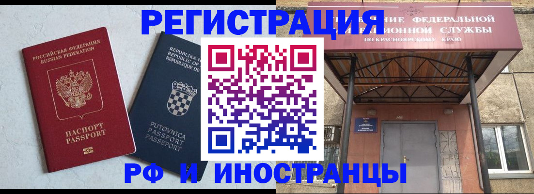 регистрация для дет. сада в Мичуринске